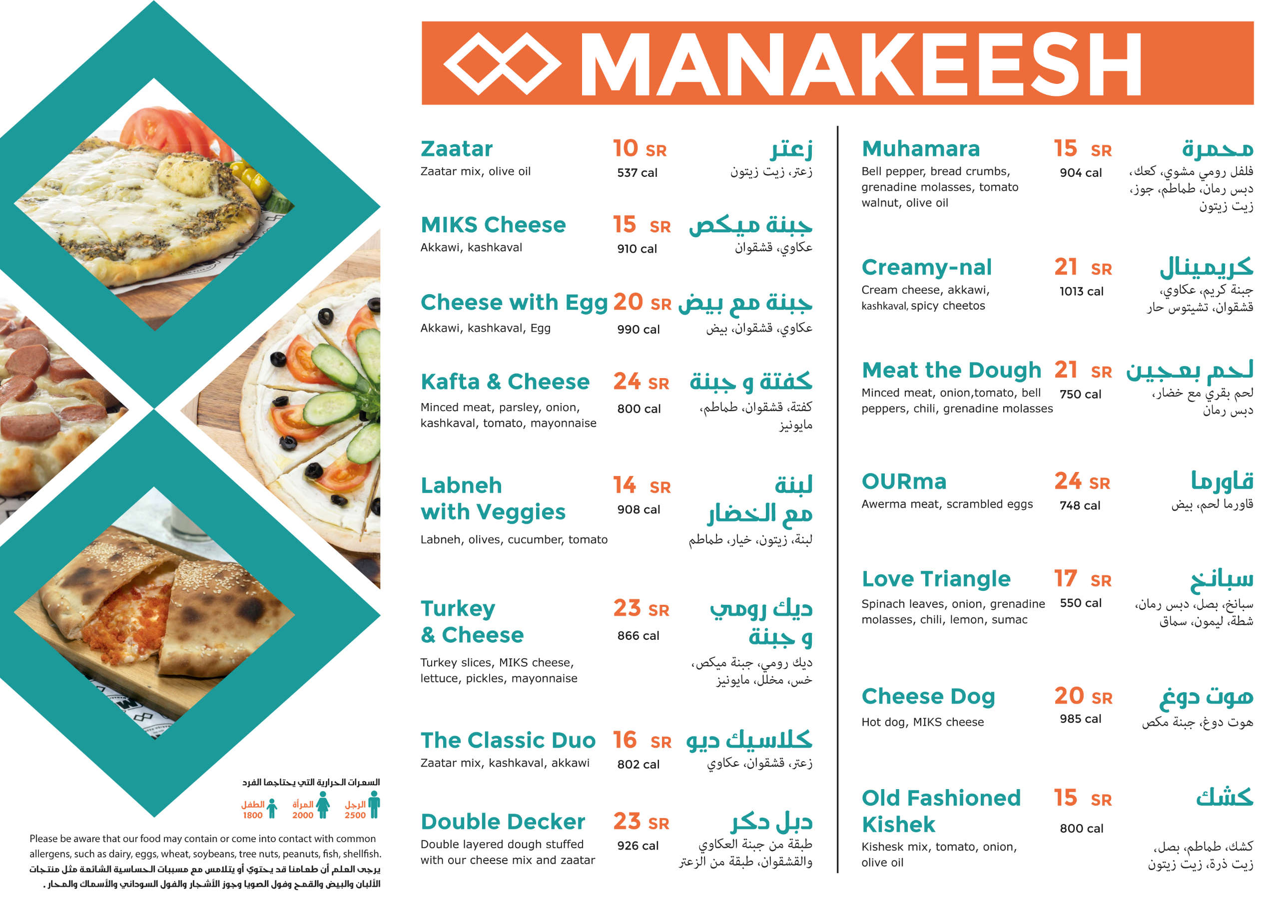 Manakeesh Menu