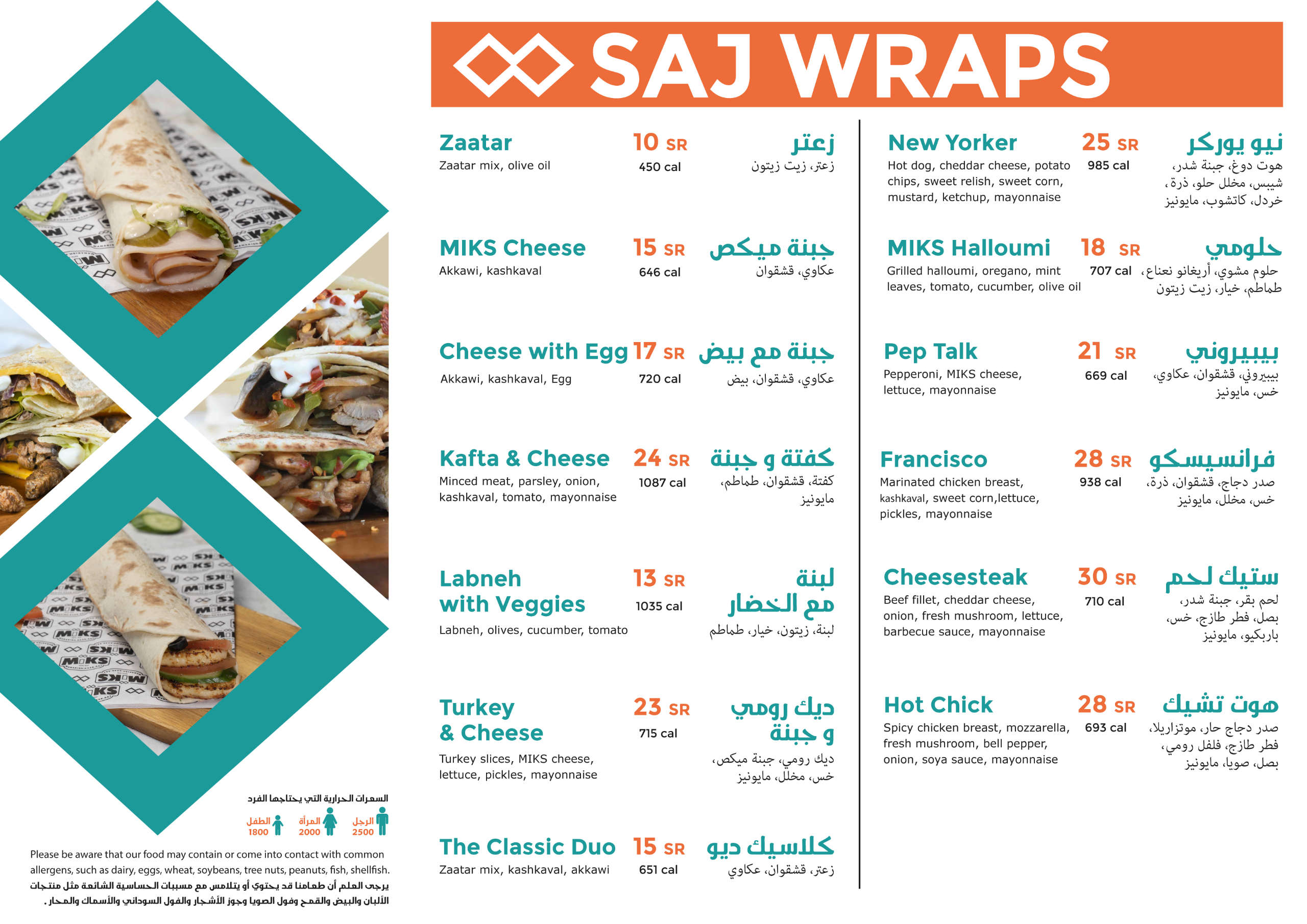 SAJ WRAPS Menu