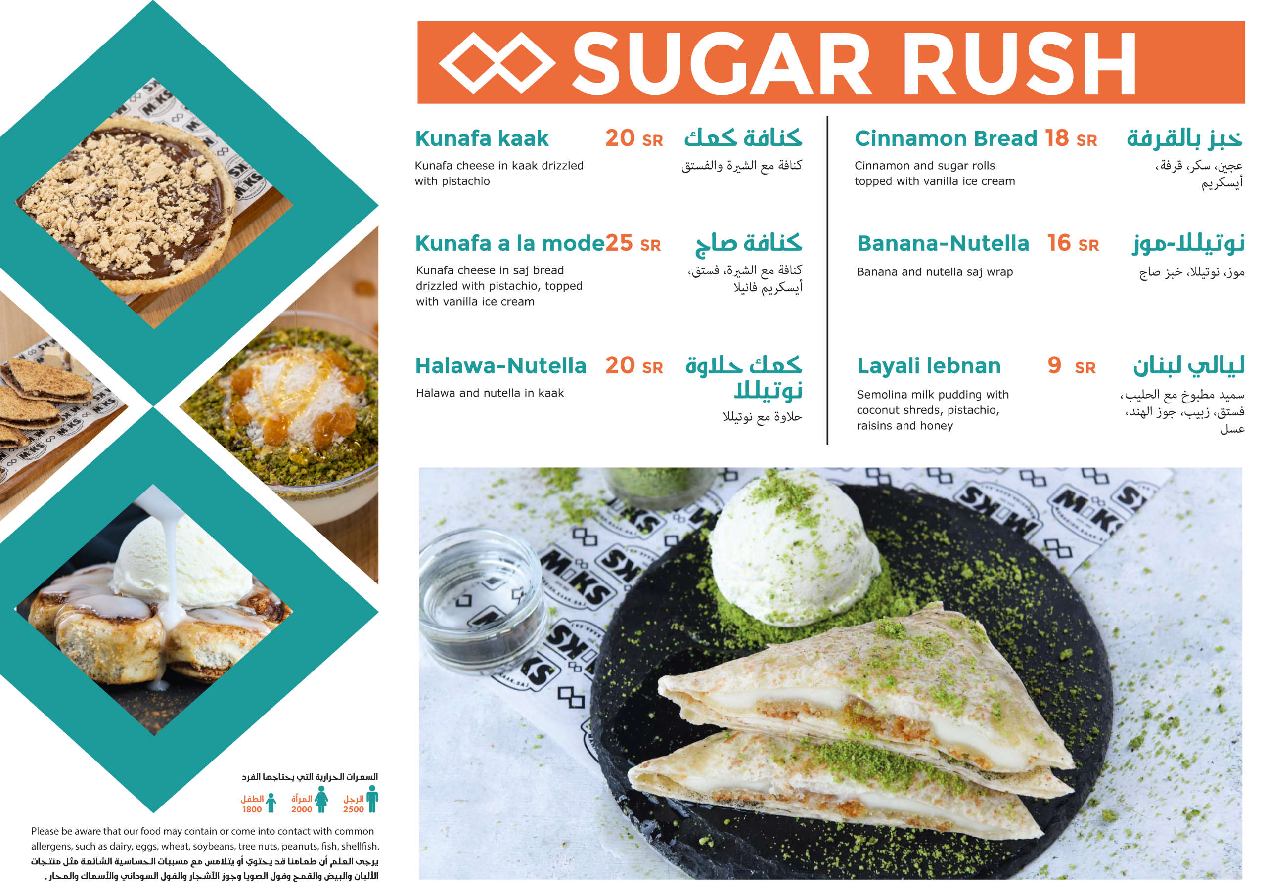 SUGAR RUSH Menu