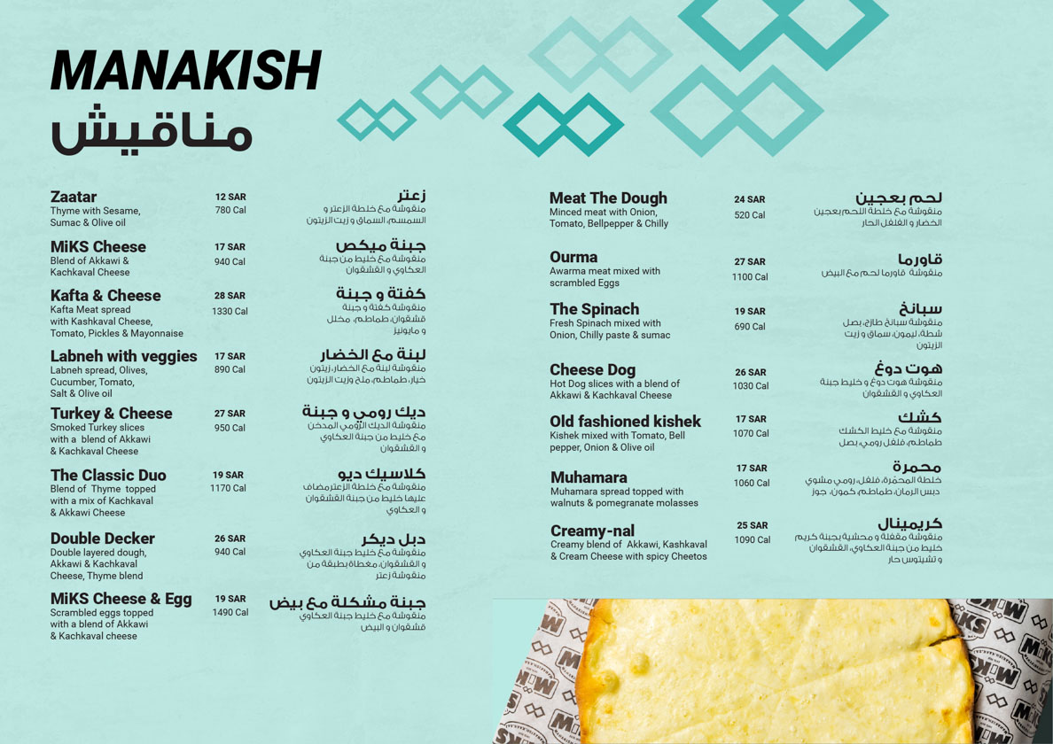 Manakish